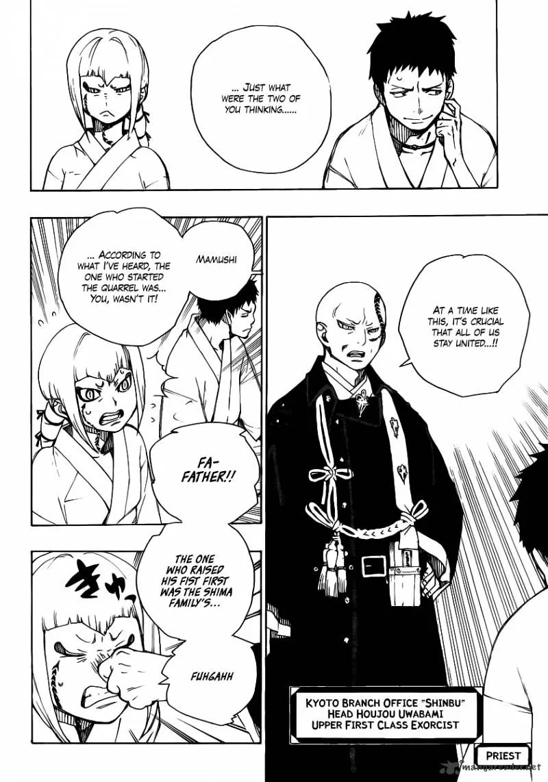 Ao No Exorcist Chapter 19 page 8 - 