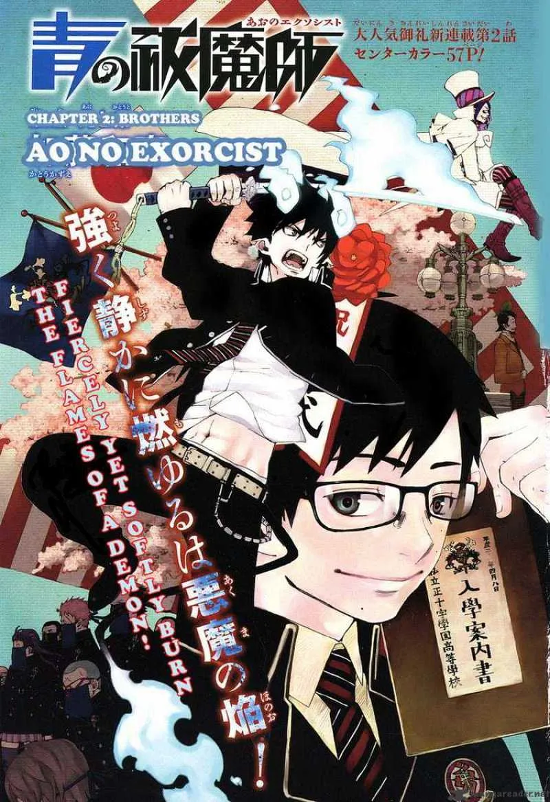 Ao No Exorcist Chapter 2 page 1 - 