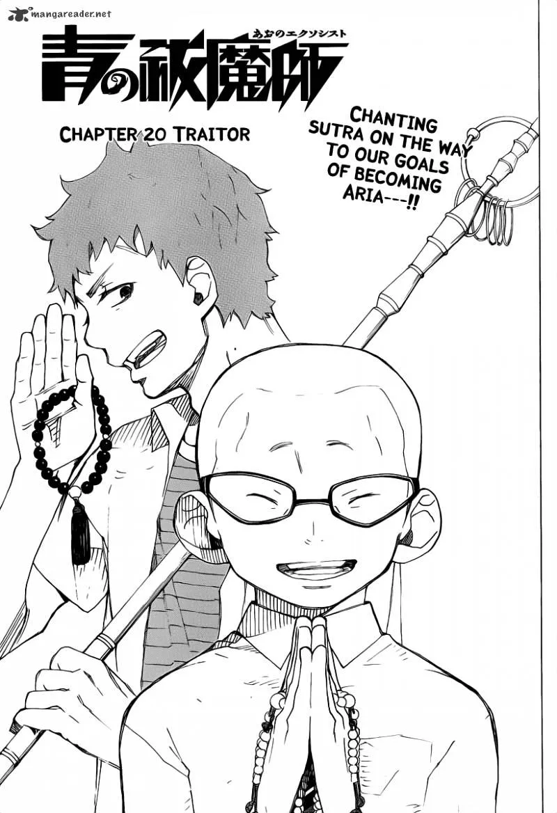 Ao No Exorcist Chapter 20 page 1 - 