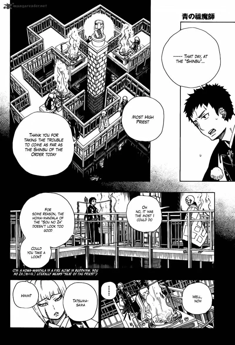 Ao No Exorcist Chapter 20 page 17 - 
