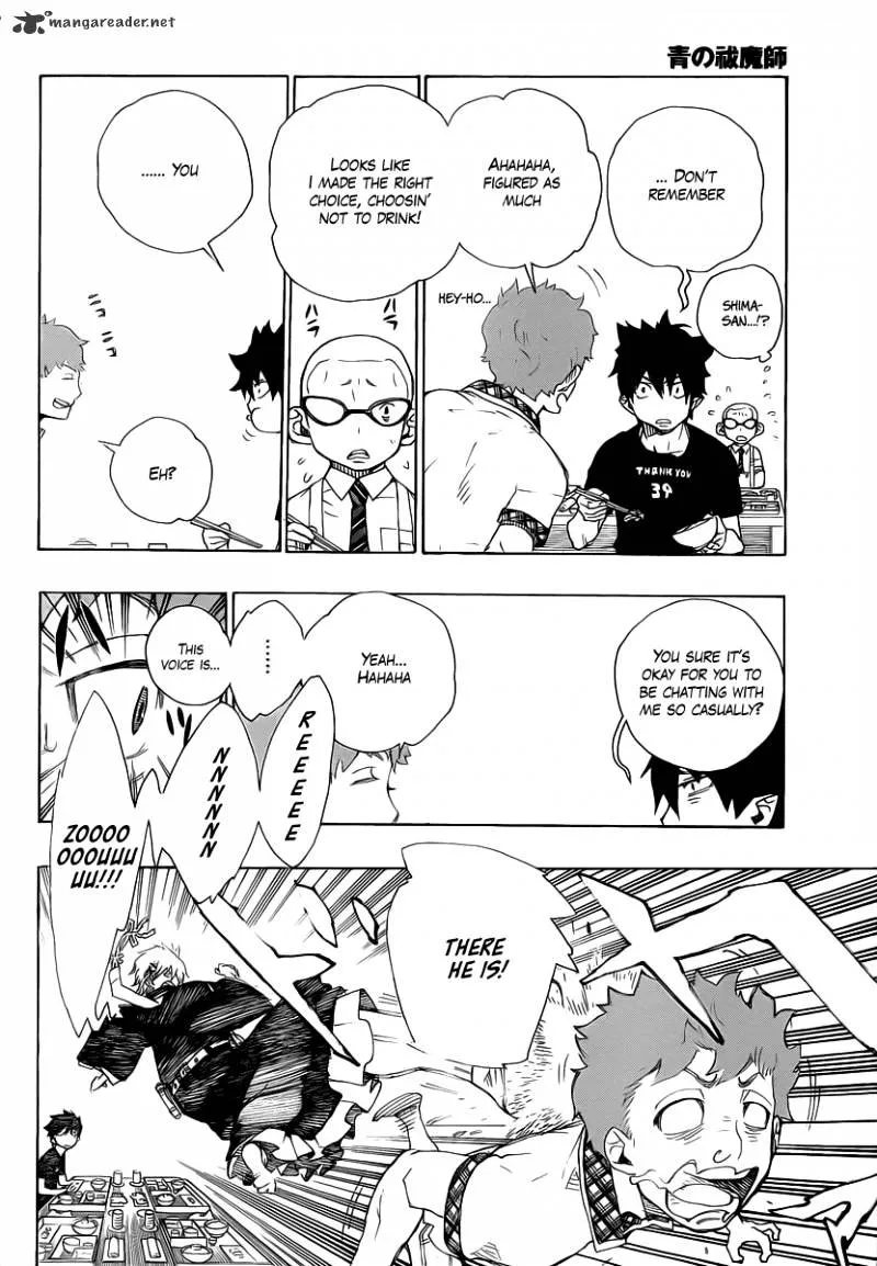 Ao No Exorcist Chapter 20 page 4 - 