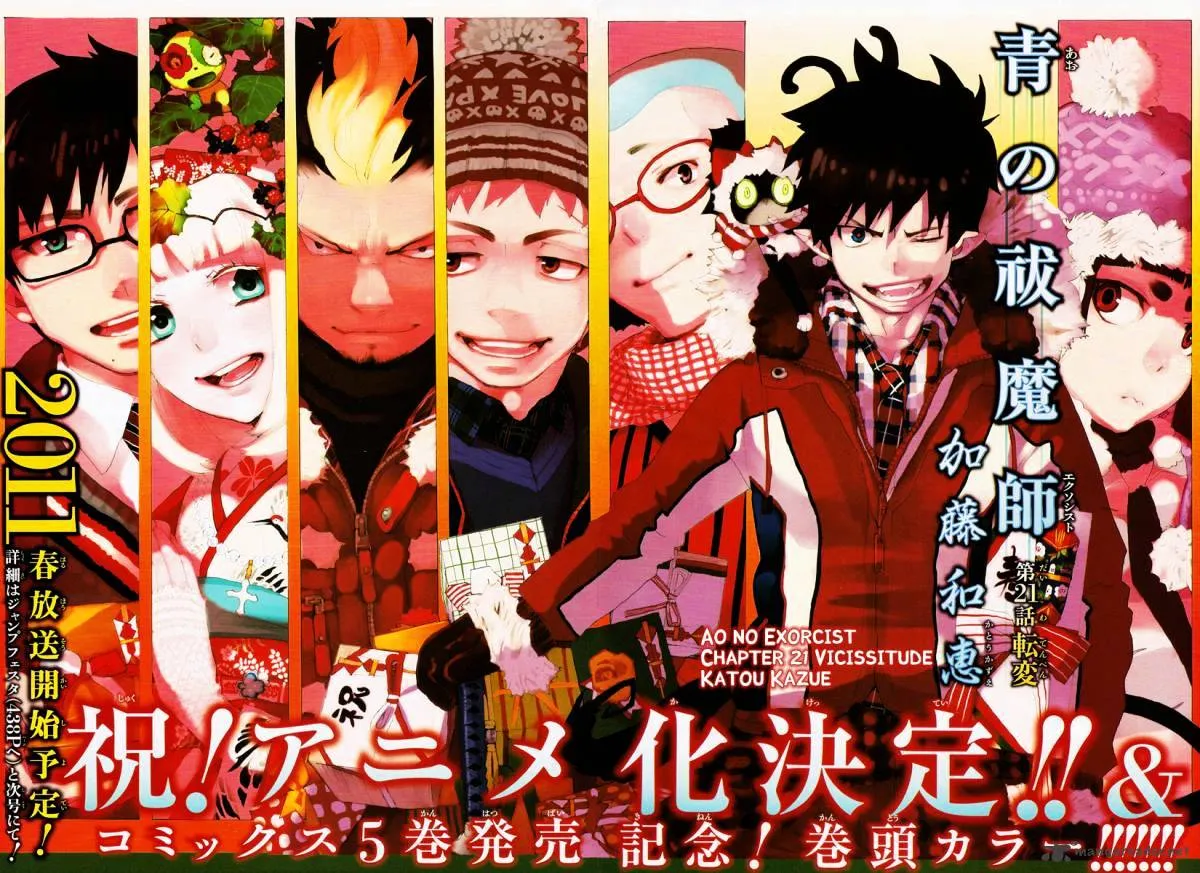 Ao No Exorcist Chapter 21 page 2 - 