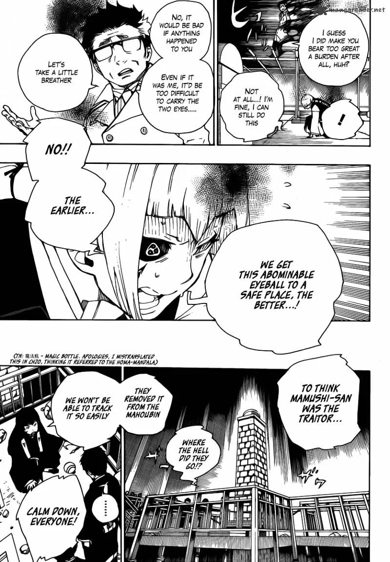 Ao No Exorcist Chapter 22 page 4 - 