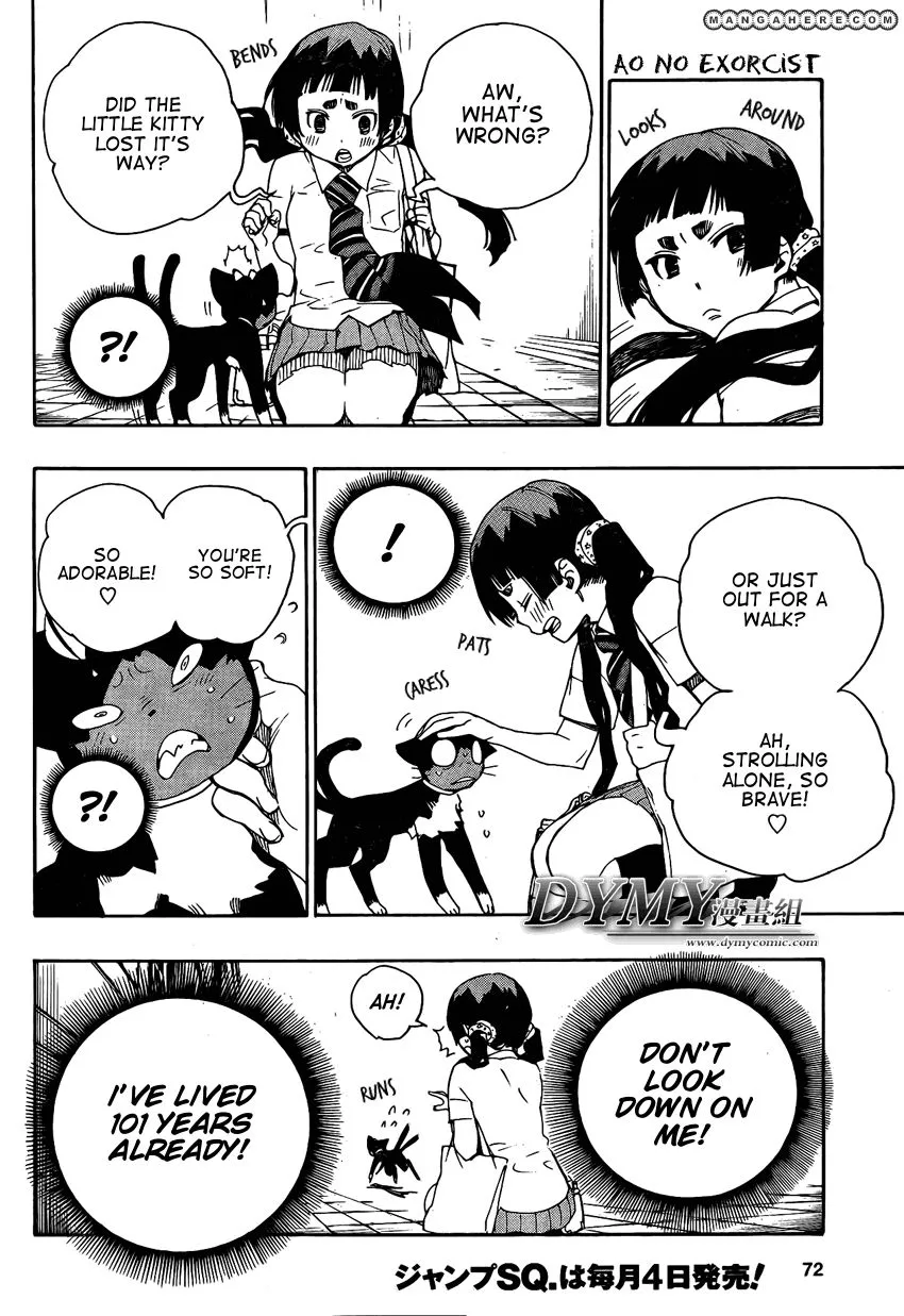 Ao No Exorcist Chapter 23.5 page 9 - 