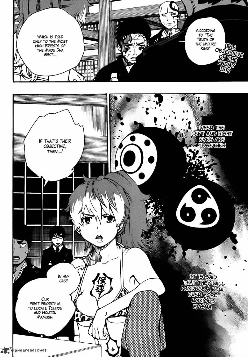 Ao No Exorcist Chapter 23 page 2 - 