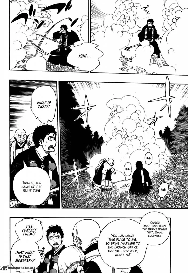 Ao No Exorcist Chapter 25 page 17 - 