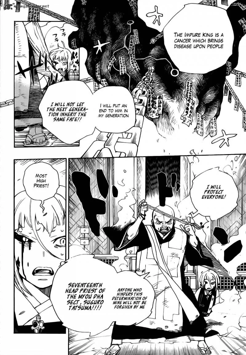 Ao No Exorcist Chapter 25 page 6 - 