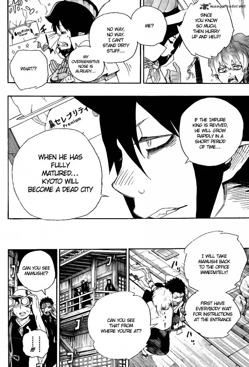 Ao No Exorcist Chapter 26 page 6 - 