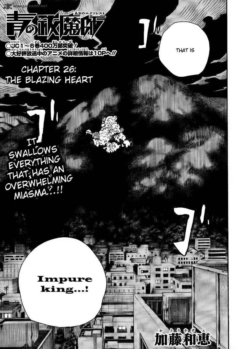 Ao No Exorcist Chapter 26 page 7 - 