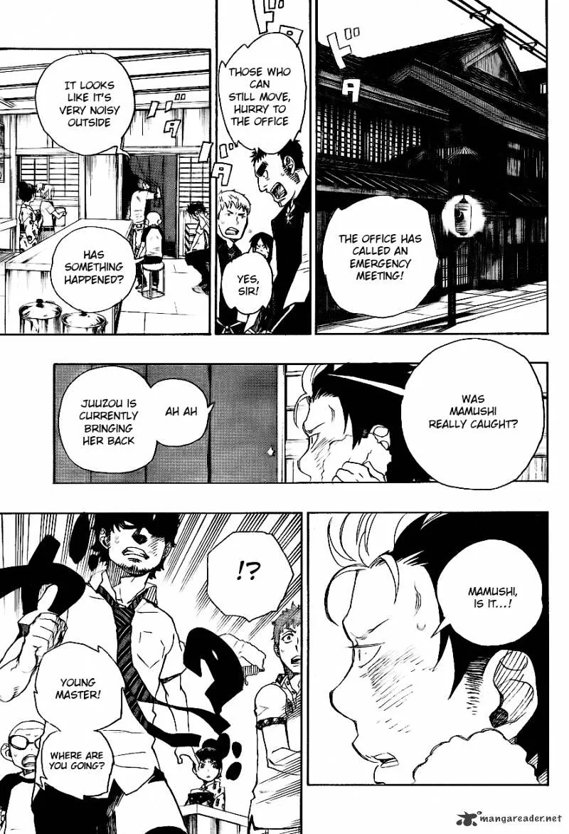 Ao No Exorcist Chapter 26 page 9 - 