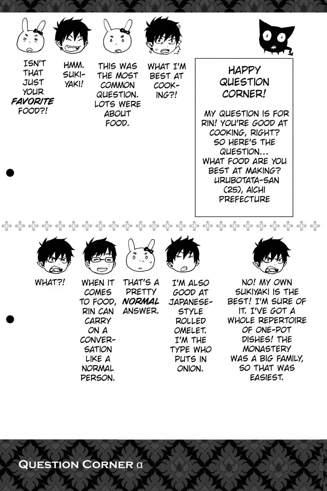 Ao No Exorcist Chapter 27.5 page 5 - 