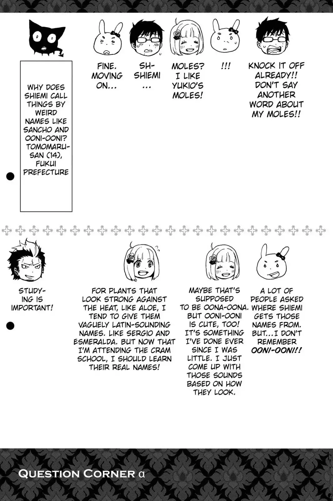 Ao No Exorcist Chapter 27.5 page 7 - 
