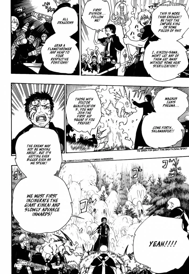 Ao No Exorcist Chapter 27 page 12 - 