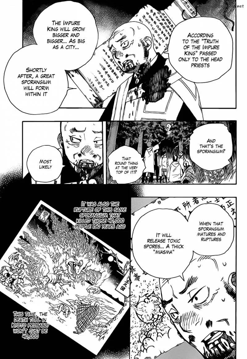 Ao No Exorcist Chapter 27 page 17 - 