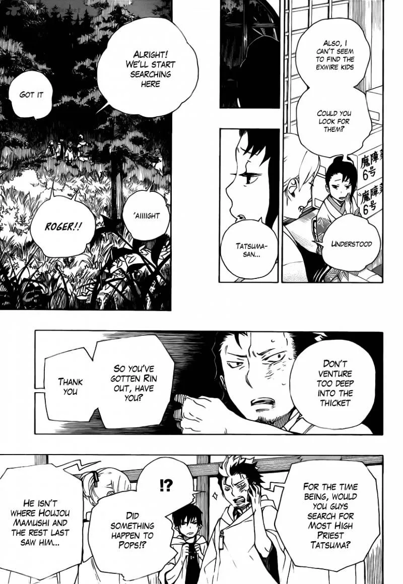 Ao No Exorcist Chapter 27 page 4 - 