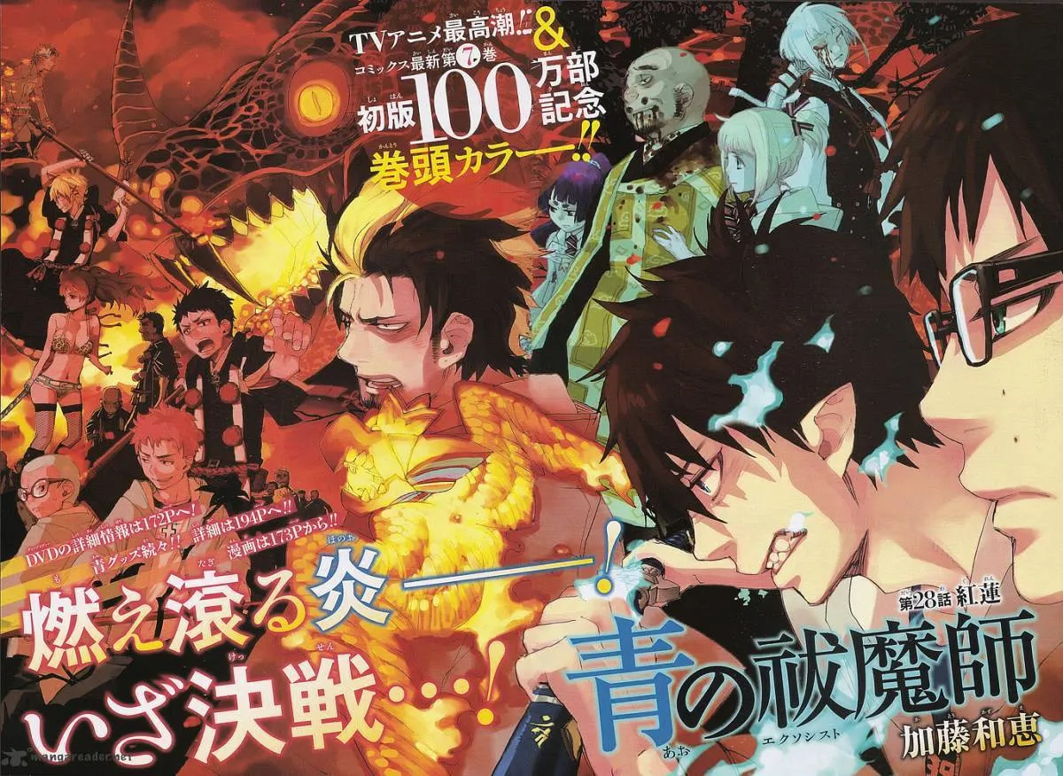 Ao No Exorcist Chapter 28 page 1 - 