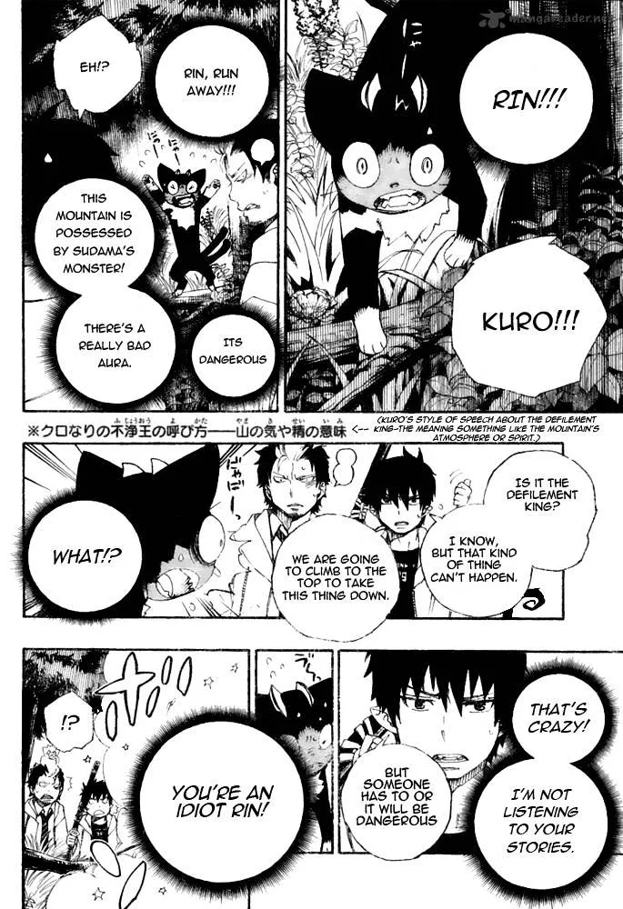 Ao No Exorcist Chapter 28 page 8 - 