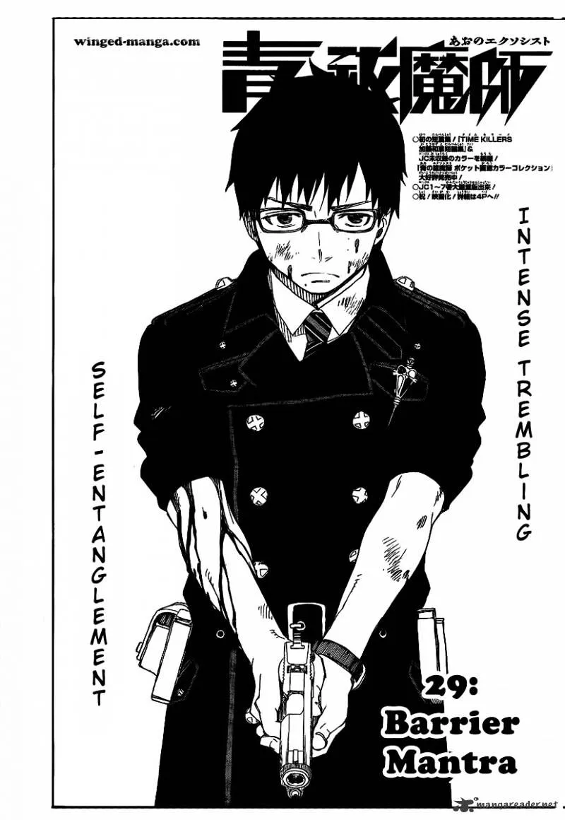 Ao No Exorcist Chapter 29 page 2 - 