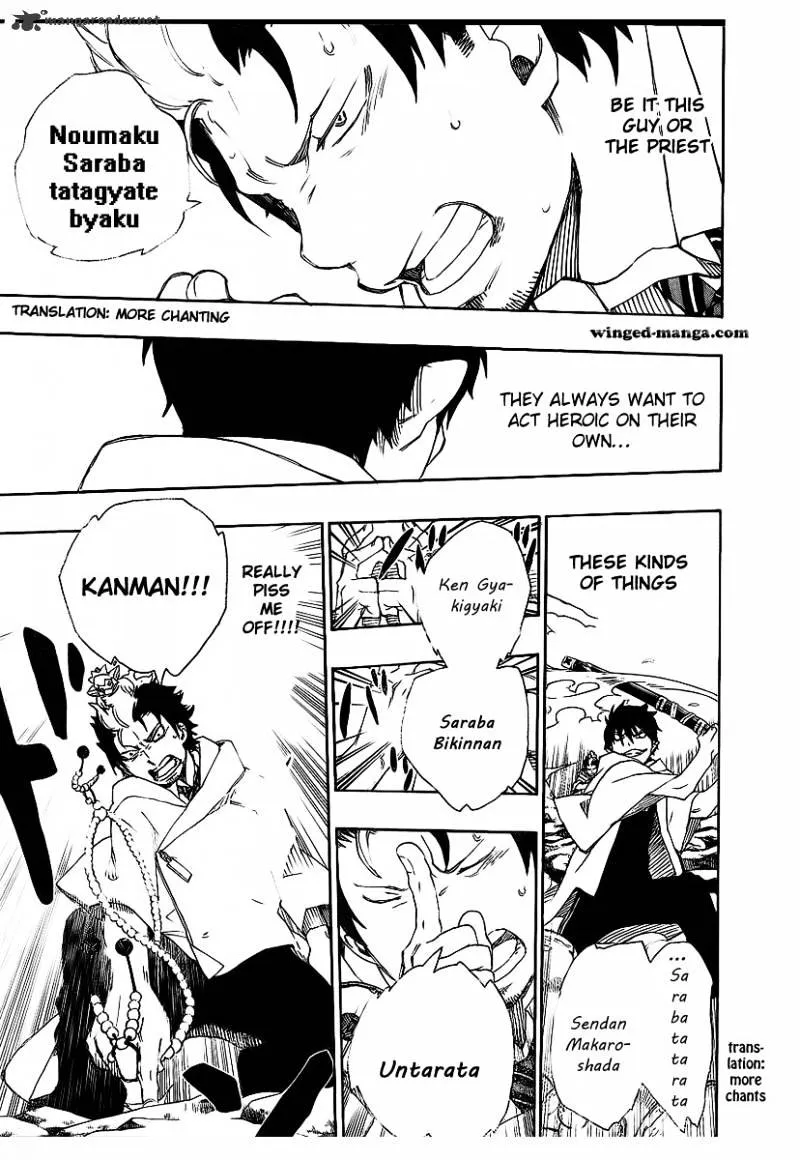 Ao No Exorcist Chapter 29 page 15 - 