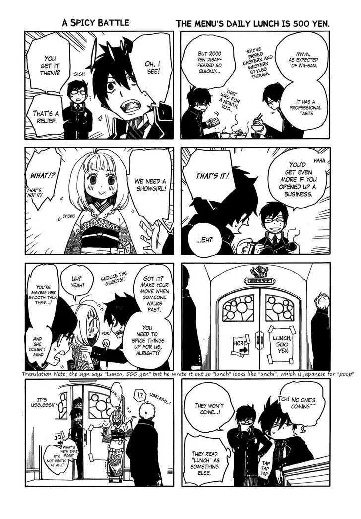 Ao No Exorcist Chapter 3.5 page 3 - 