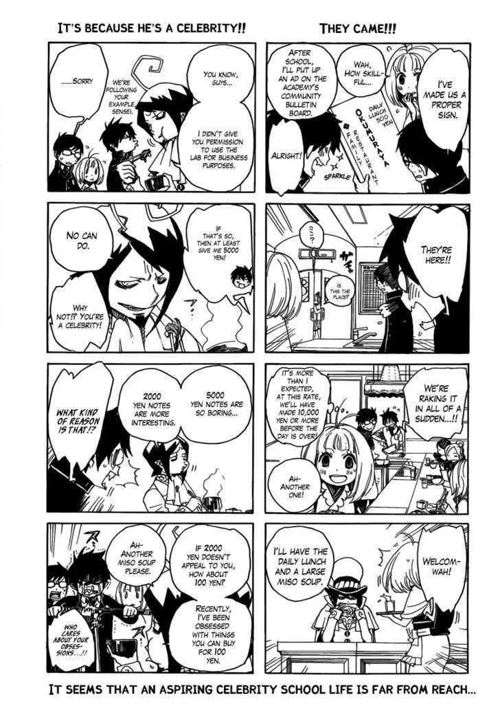 Ao No Exorcist Chapter 3.5 page 4 - 