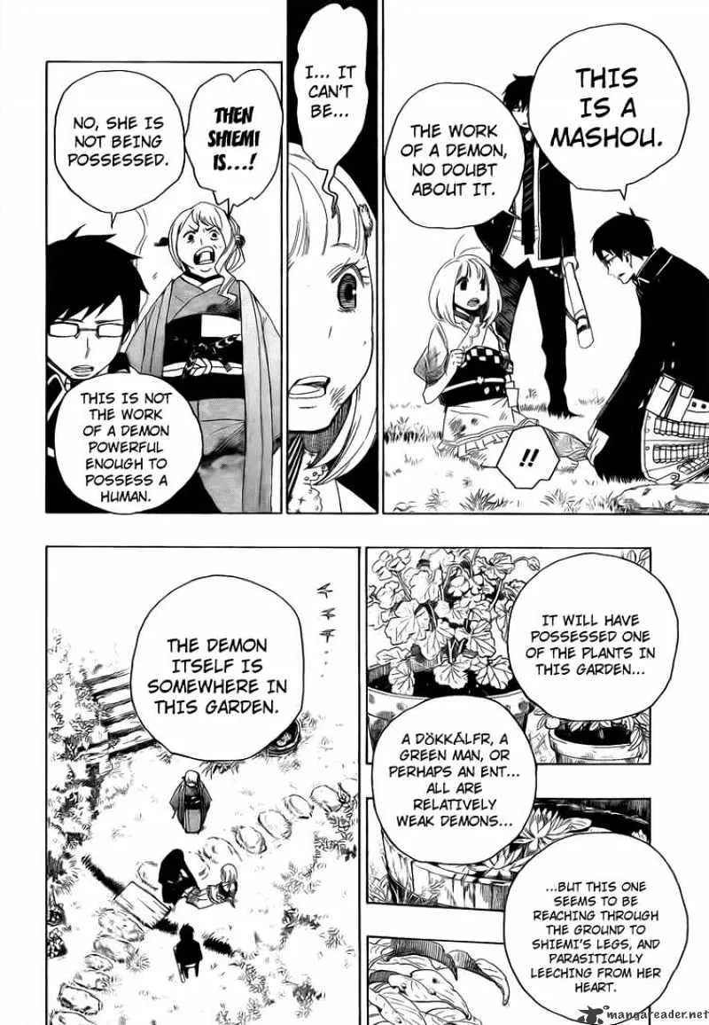 Ao No Exorcist Chapter 3 page 25 - 