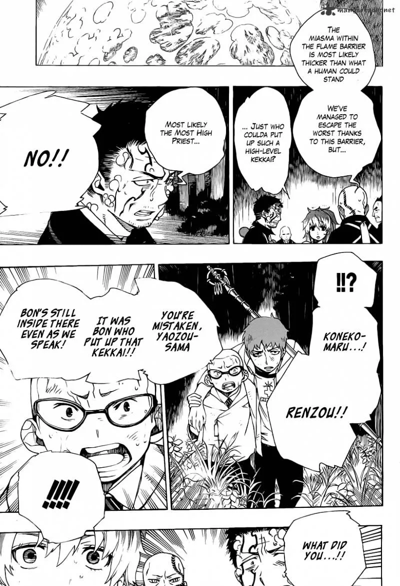 Ao No Exorcist Chapter 31 page 26 - 