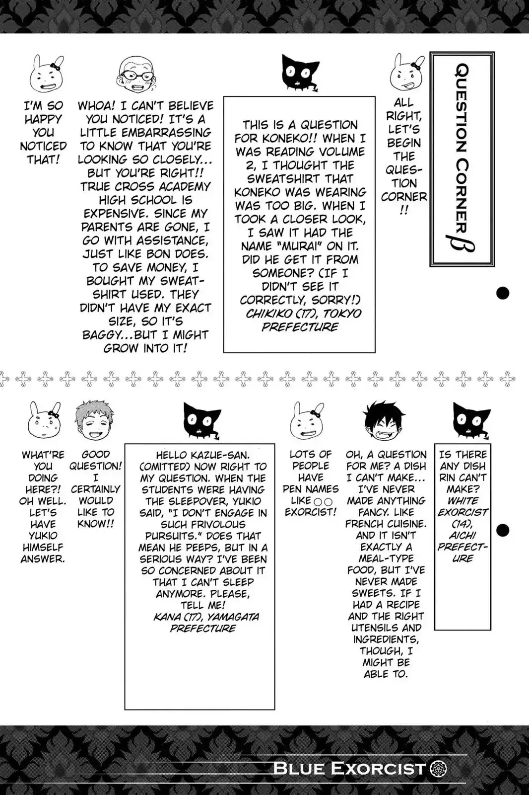 Ao No Exorcist Chapter 32.5 page 2 - 