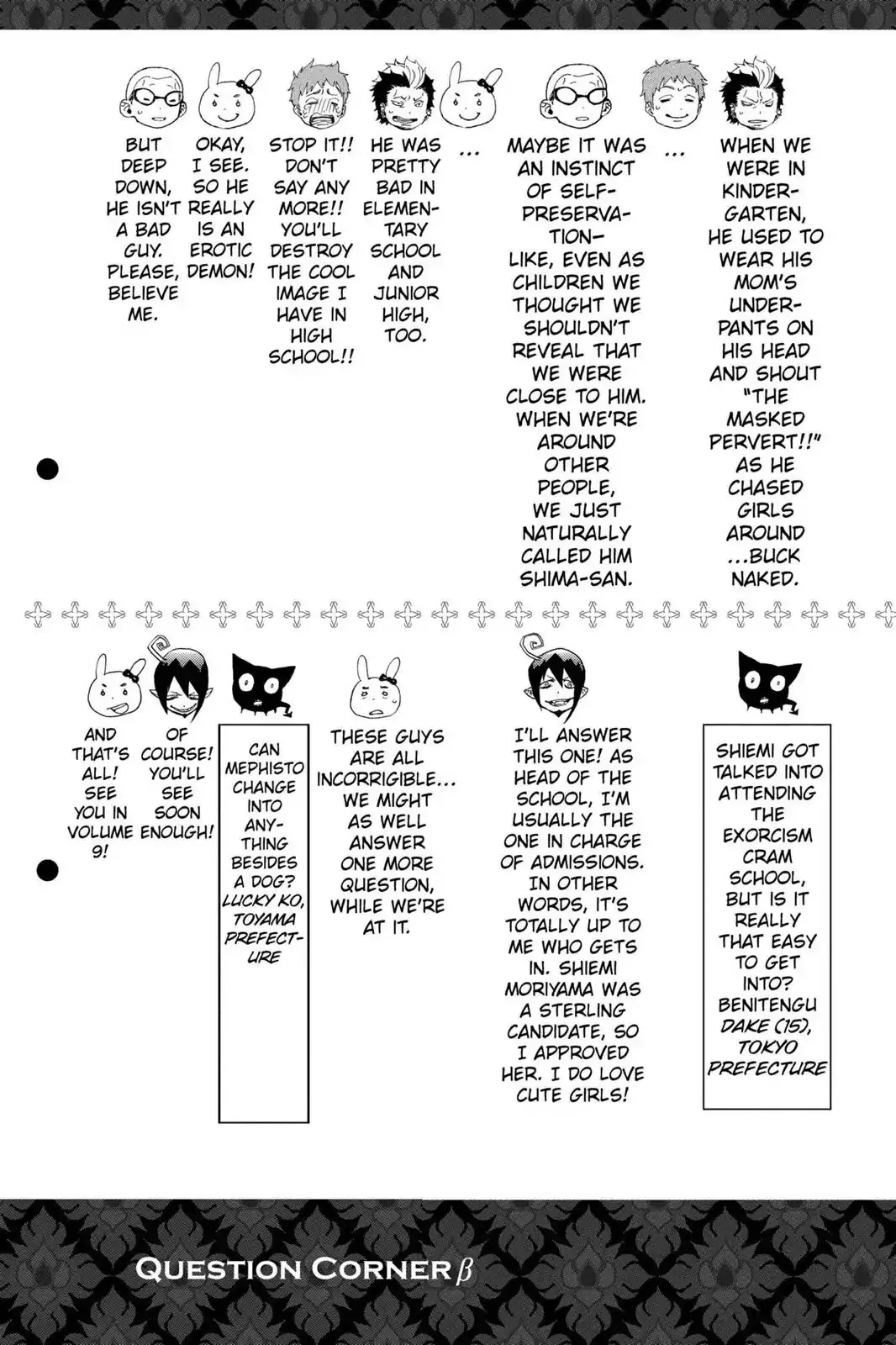 Ao No Exorcist Chapter 32.5 page 5 - 