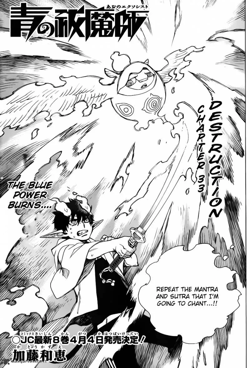 Ao No Exorcist Chapter 33 page 1 - 