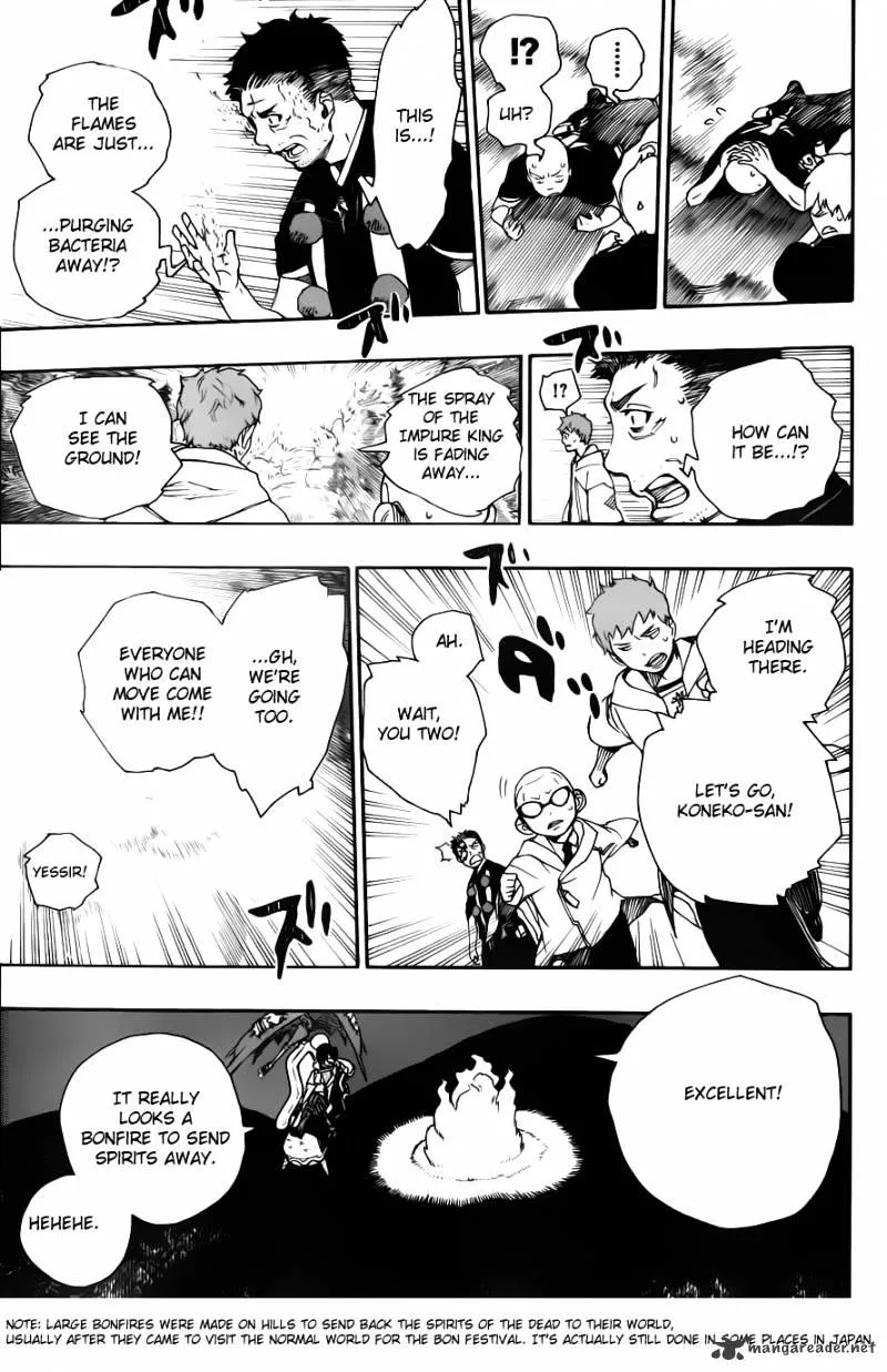 Ao No Exorcist Chapter 33 page 21 - 