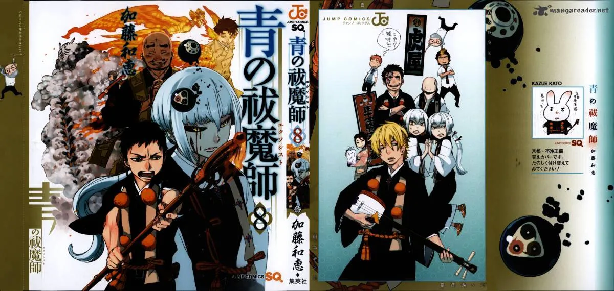 Ao No Exorcist Chapter 34 page 37 - 