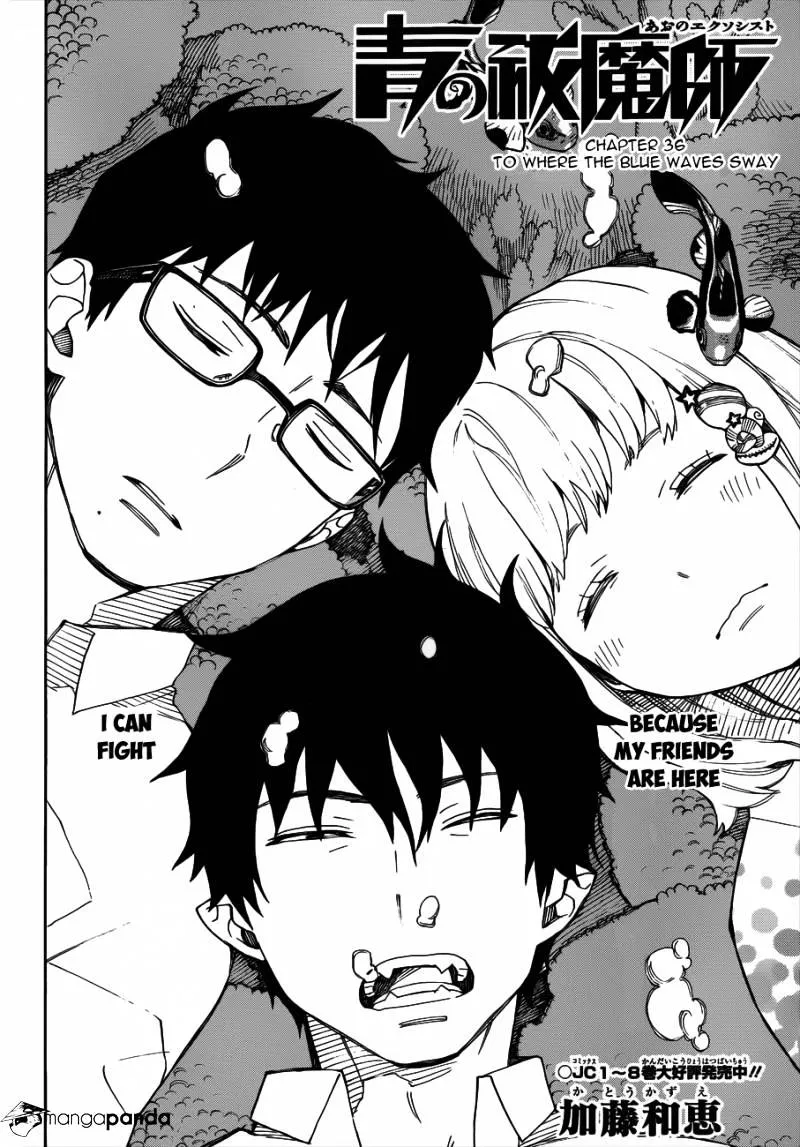 Ao No Exorcist Chapter 36 page 5 - 