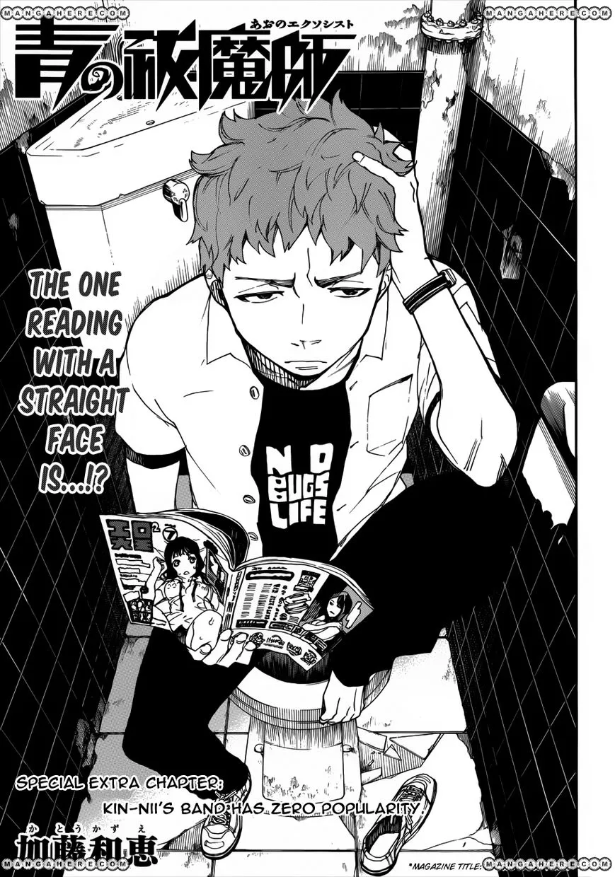Ao No Exorcist Chapter 37.5 page 3 - 