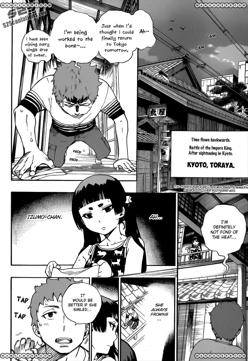 Ao No Exorcist Chapter 37.5 page 4 - 