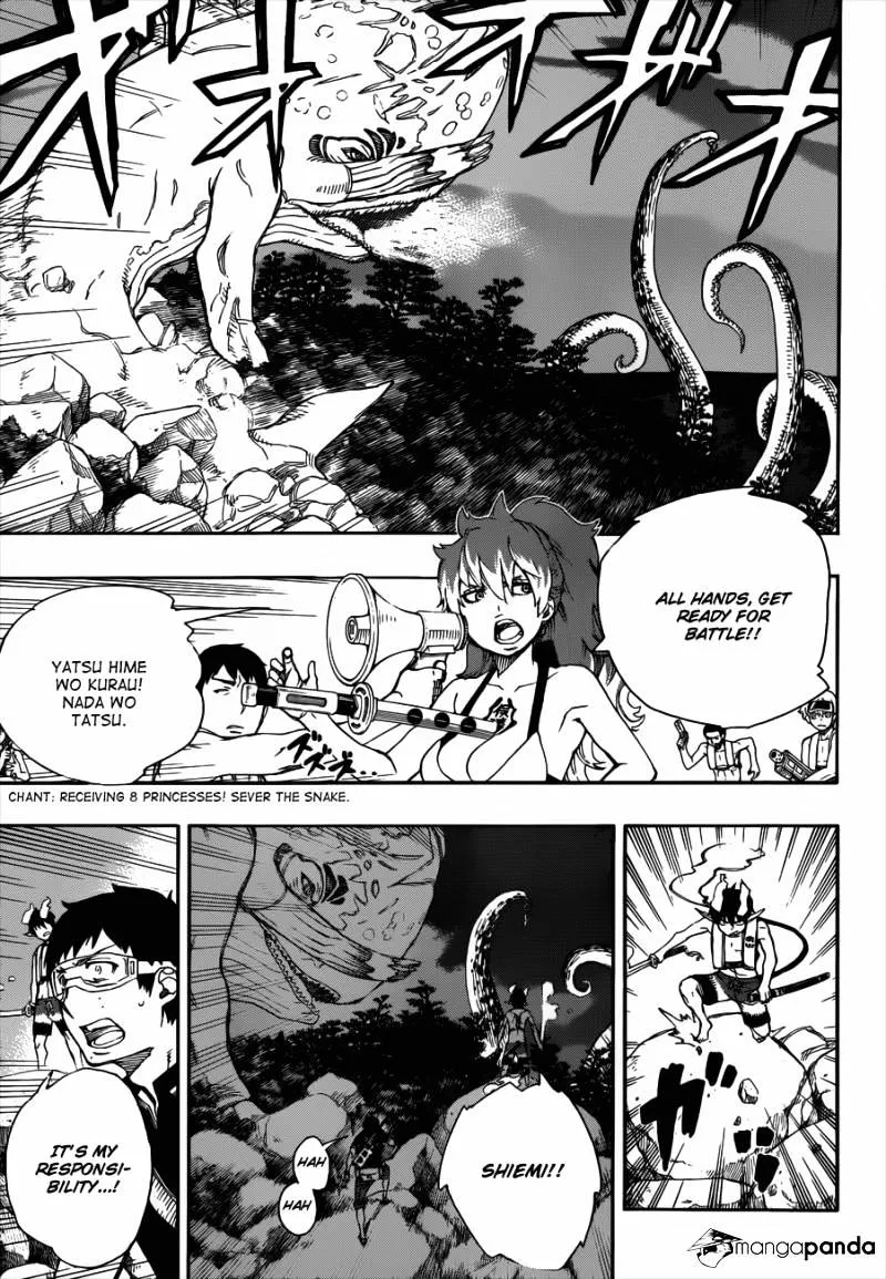 Ao No Exorcist Chapter 37 page 4 - 