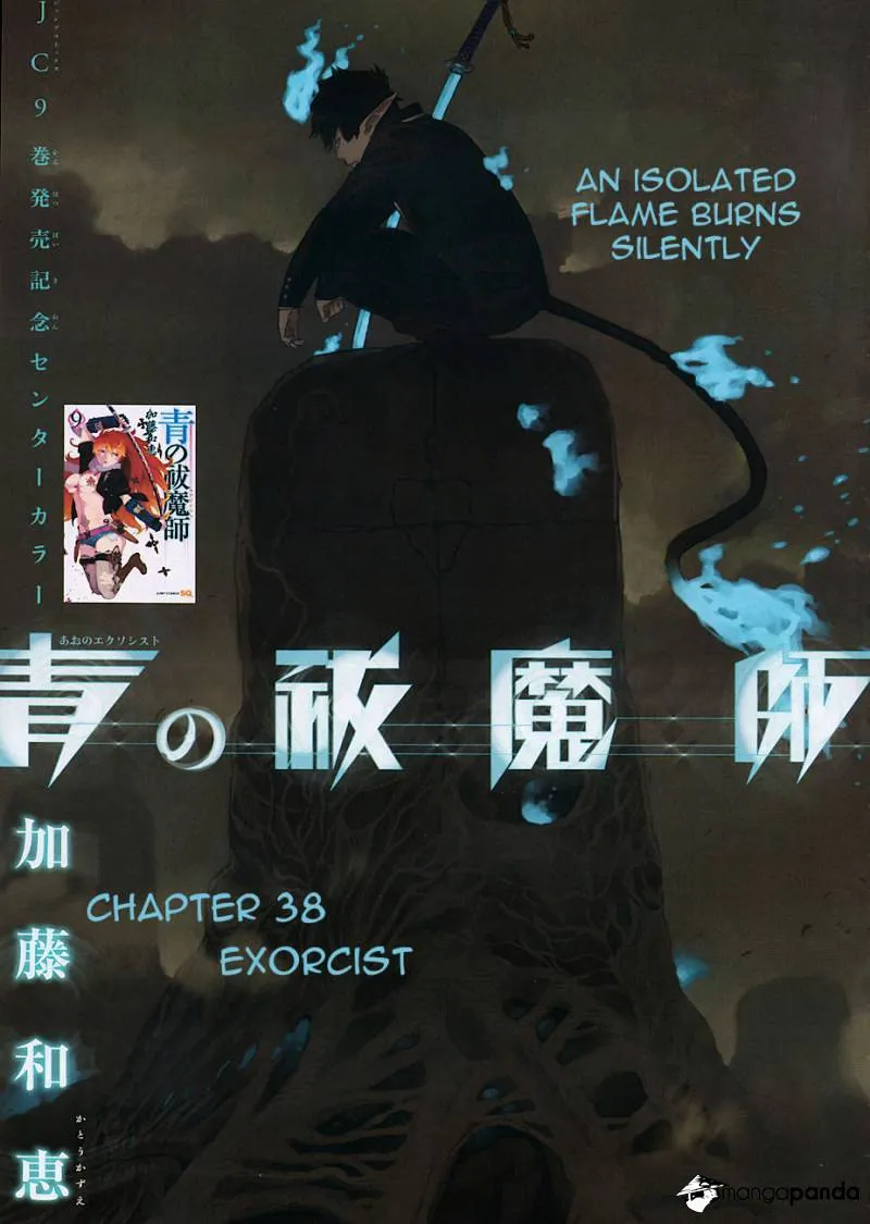 Ao No Exorcist Chapter 38 page 2 - 