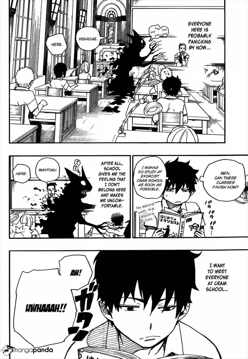 Ao No Exorcist Chapter 38 page 8 - 