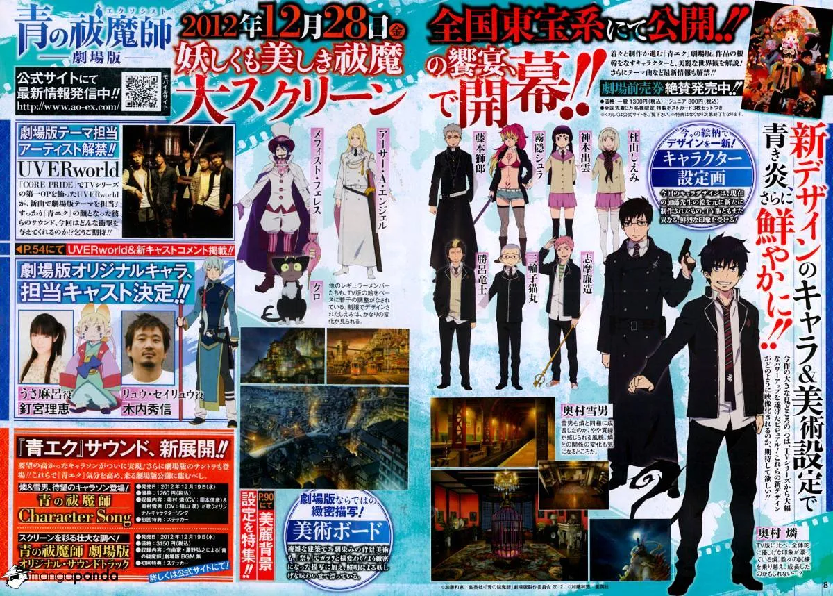 Ao No Exorcist Chapter 39 page 39 - 
