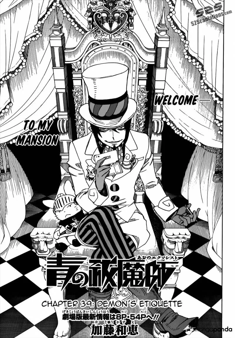 Ao No Exorcist Chapter 39 page 10 - 