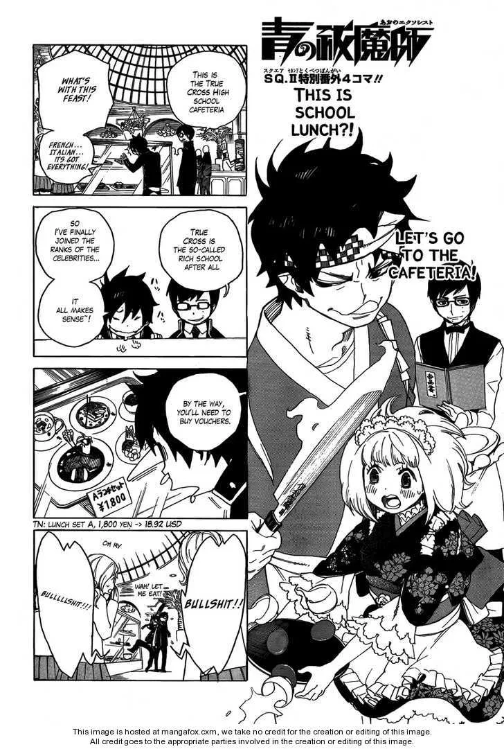 Ao No Exorcist Chapter 4.5 page 1 - 