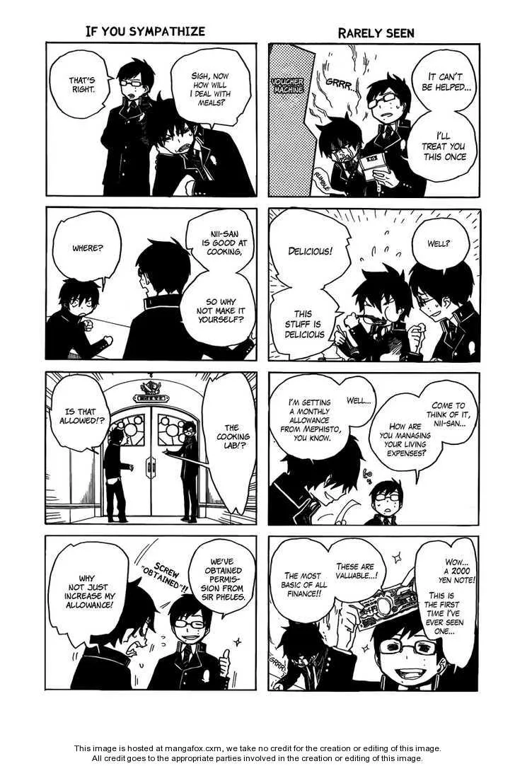 Ao No Exorcist Chapter 4.5 page 2 - 