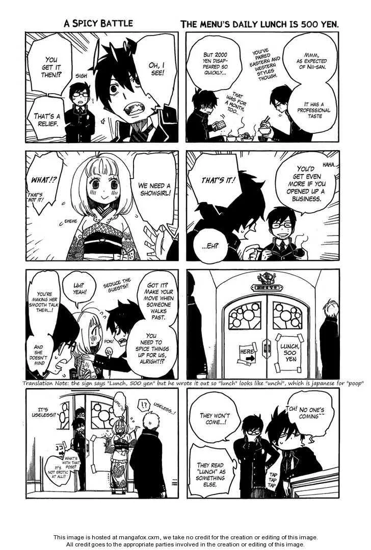 Ao No Exorcist Chapter 4.5 page 3 - 