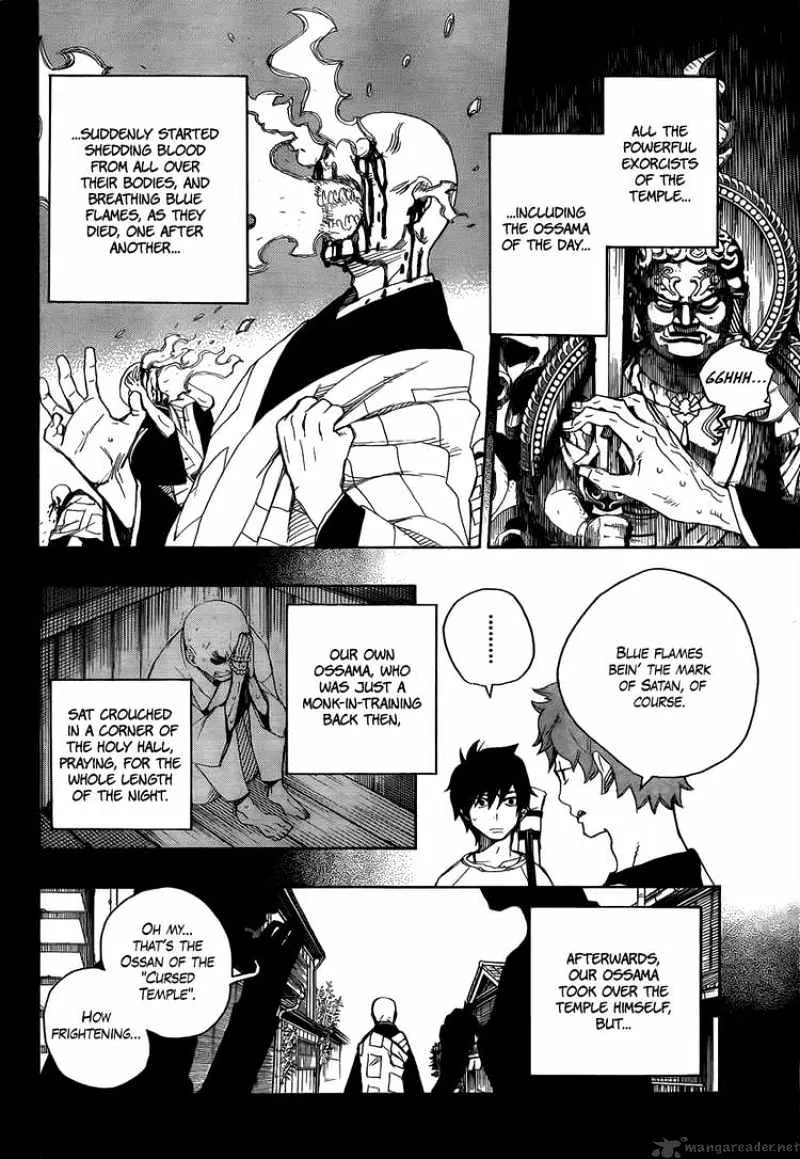 Ao No Exorcist Chapter 4 page 22 - 