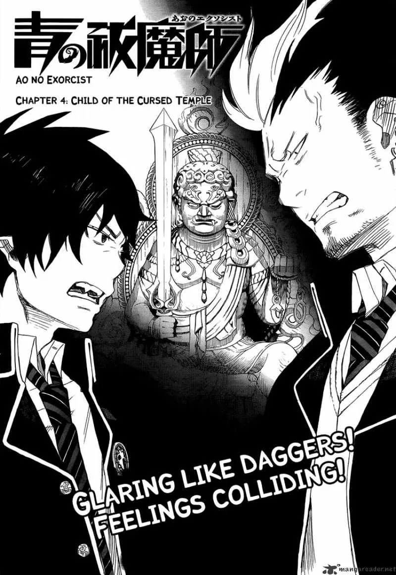 Ao No Exorcist Chapter 4 page 4 - 