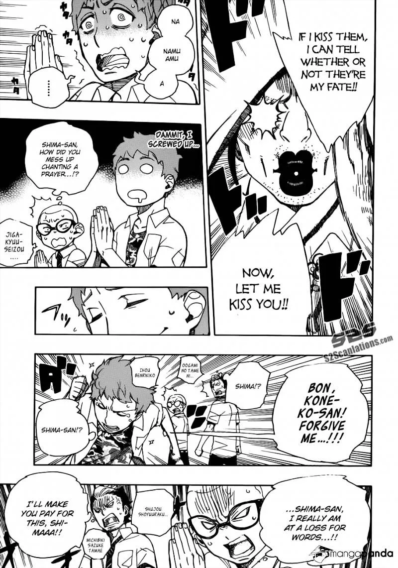 Ao No Exorcist Chapter 40 page 25 - 