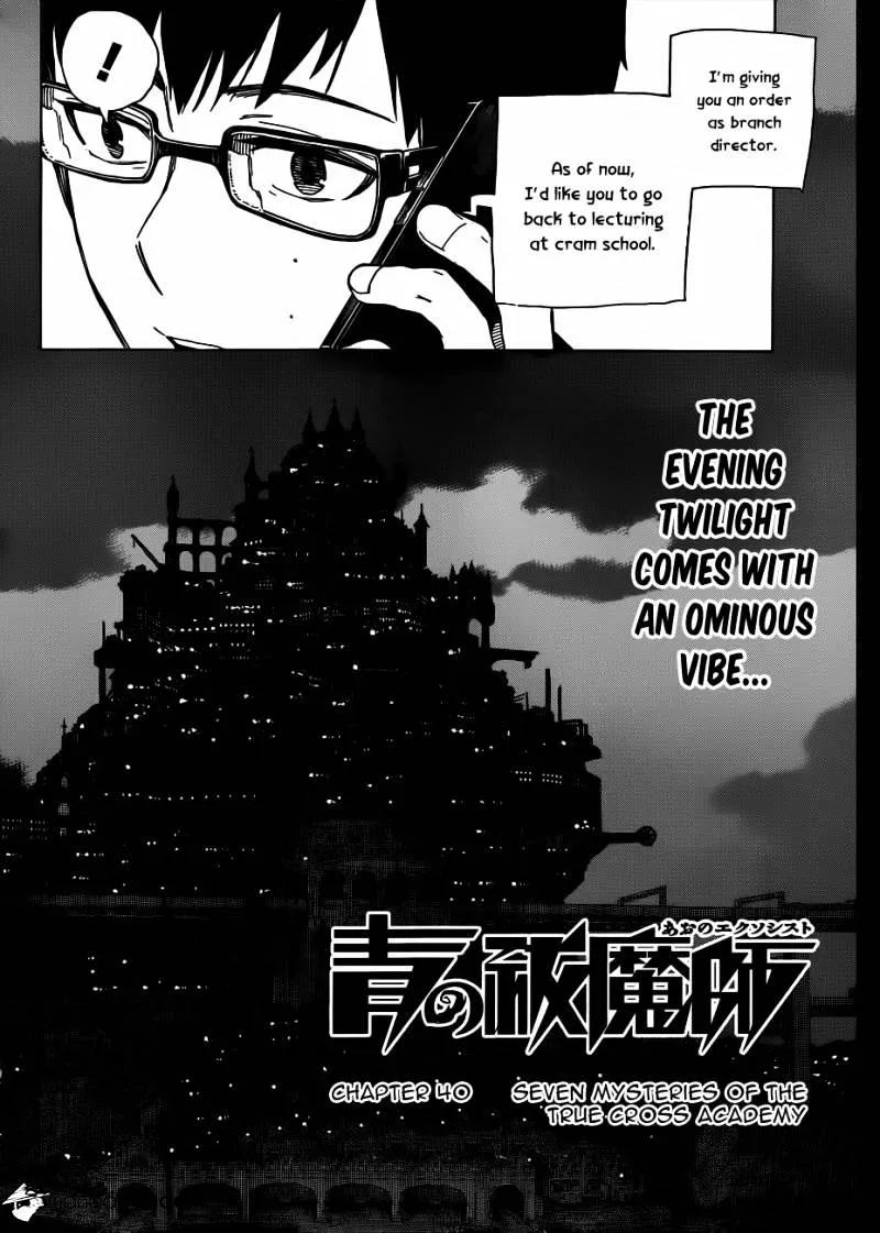 Ao No Exorcist Chapter 40 page 8 - 