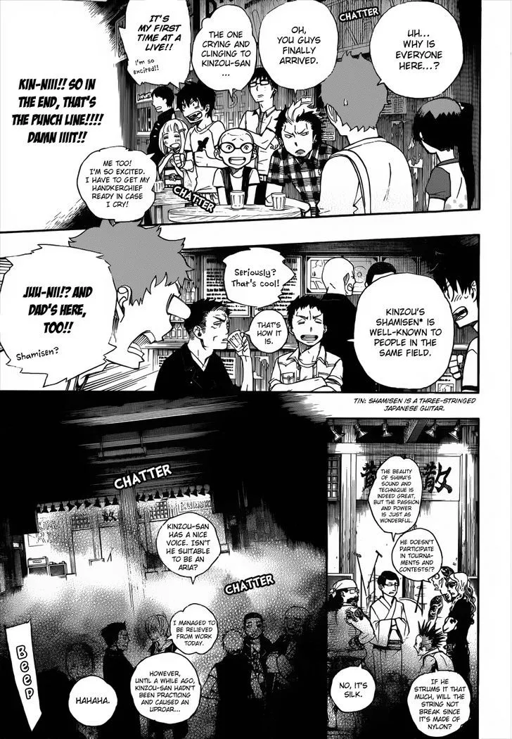 Ao No Exorcist Chapter 41.5 page 9 - 
