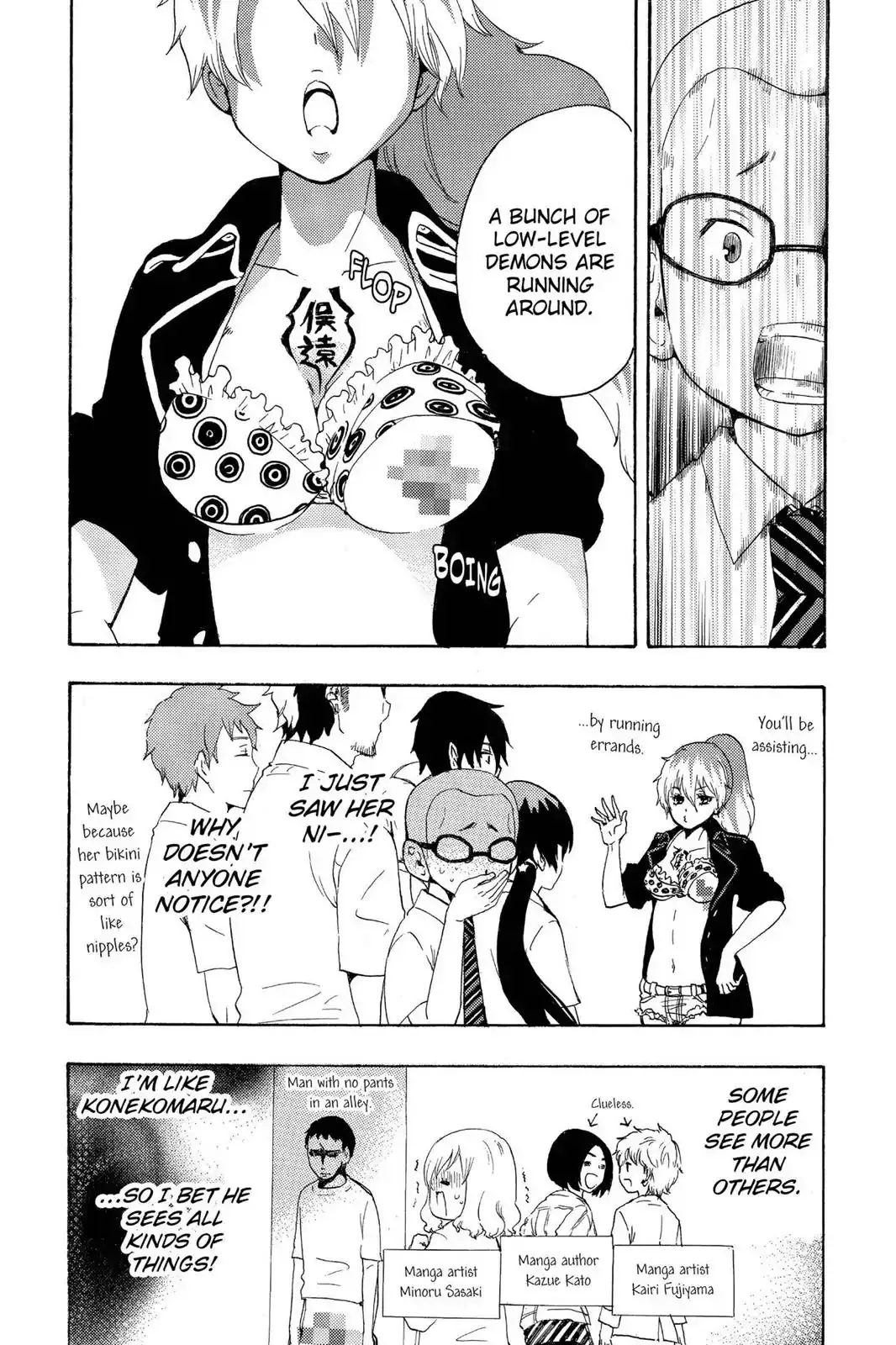 Ao No Exorcist Chapter 41.6 page 5 - 