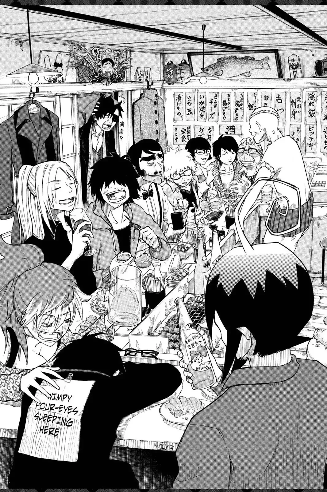 Ao No Exorcist Chapter 41.6 page 6 - 